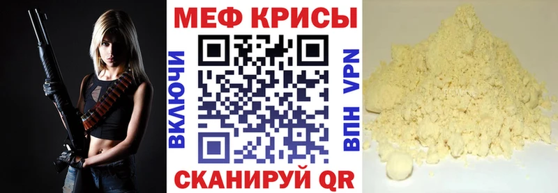 Купить Новосокольники БУТИРАТ  блэк спрут tor  ГАШ  Мефедрон 