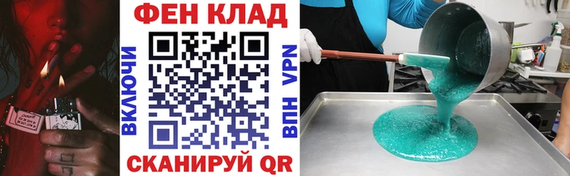 АМФ 98% что такое наркотик Новосокольники