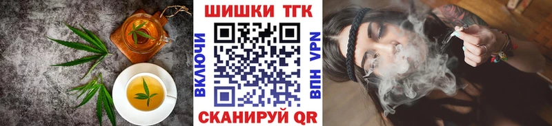 Cannafood марихуана  где купить наркоту  Новосокольники 