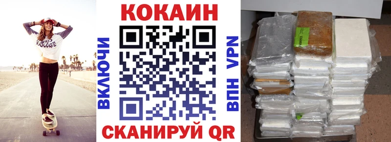 закладки  Новосокольники  кракен как войти  Cocaine 98% 