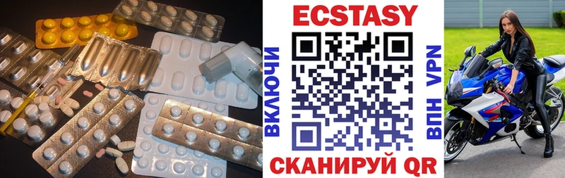 Ecstasy таблы  Новосокольники 