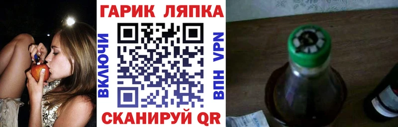 Гашиш Изолятор  hydra ТОР  Новосокольники 