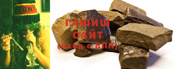 героин Бугульма