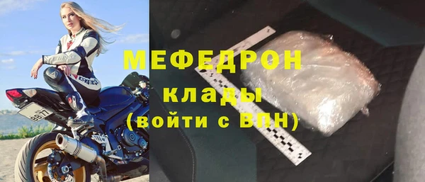шишки Бородино