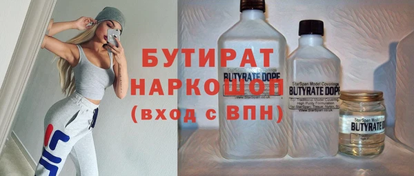 героин Бугульма