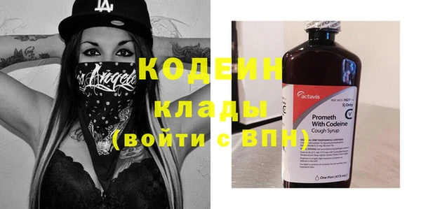 героин Бугульма