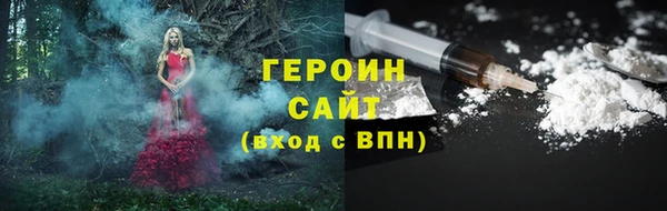 метамфетамин Верхний Тагил