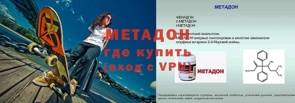 шишки Бородино
