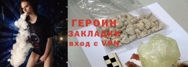 прущий лед Бронницы