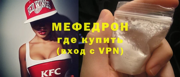 метамфетамин Верхний Тагил