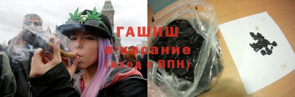 метамфетамин Верхний Тагил