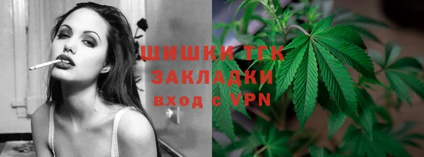героин Бугульма