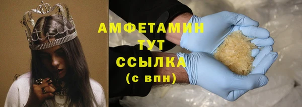метамфетамин Верхний Тагил