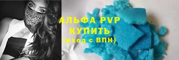 прущий лед Бронницы