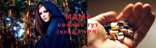 Альфа ПВП Верея