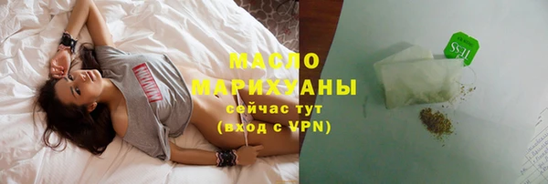 прущий лед Бронницы