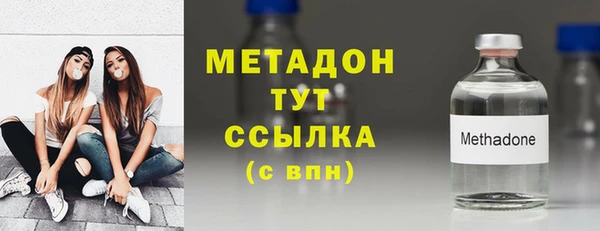 героин Бугульма
