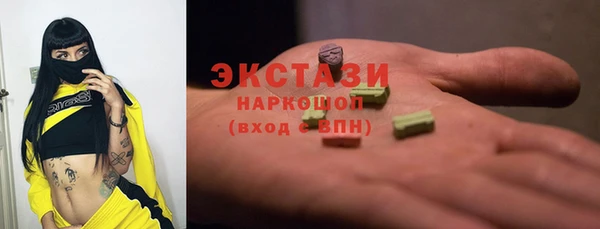 метамфетамин Верхний Тагил