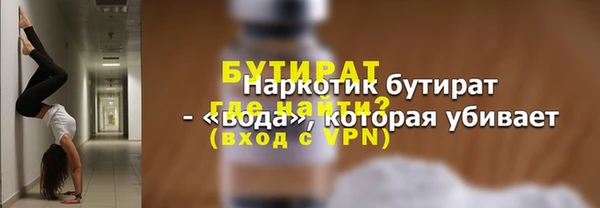 Альфа ПВП Верея