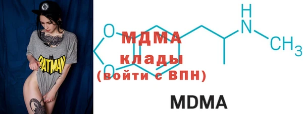 метамфетамин Верхний Тагил
