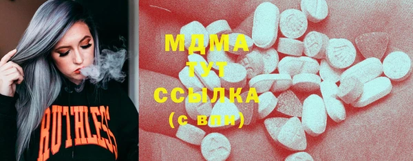 героин Бугульма