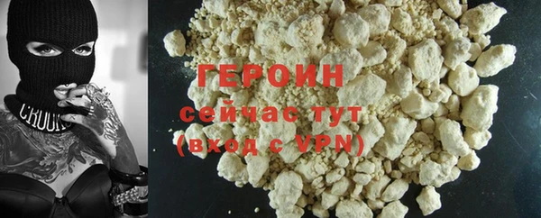 шишки Бородино