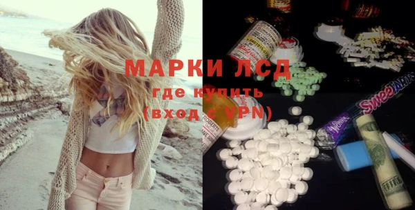 прущий лед Верхнеуральск