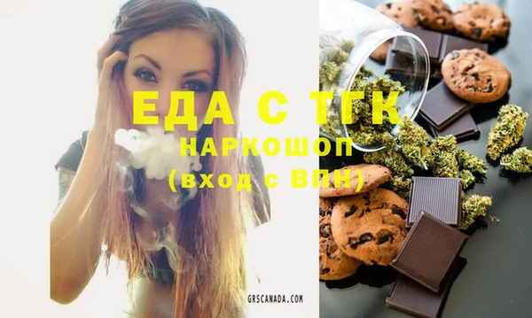 шишки Бородино