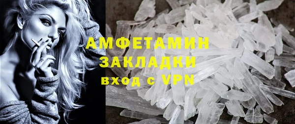 прущий лед Верхнеуральск