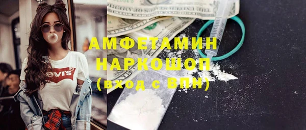 прущий лед Верхнеуральск