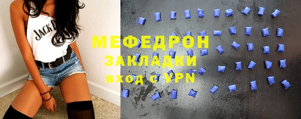 прущий лед Бронницы