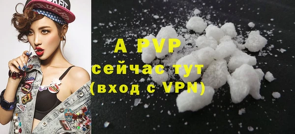 прущий лед Бронницы