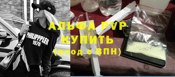 метамфетамин Верхний Тагил