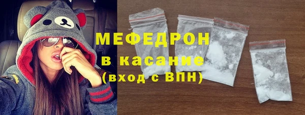 прущий лед Бронницы
