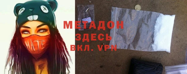прущий лед Бронницы