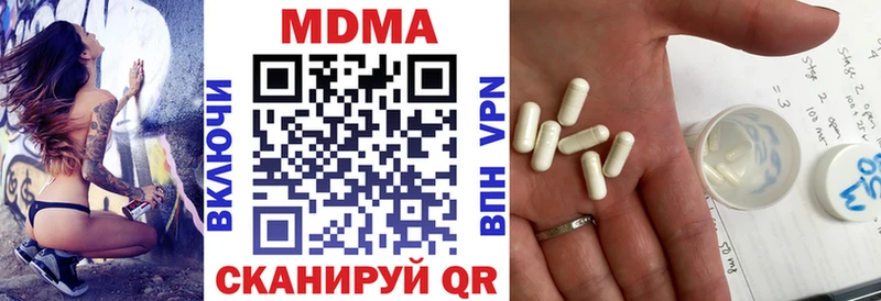 МДМА Molly Новосокольники