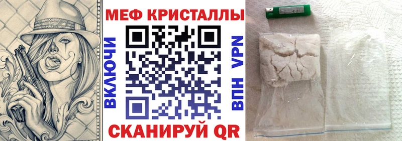 Меф 4 MMC  Новосокольники 