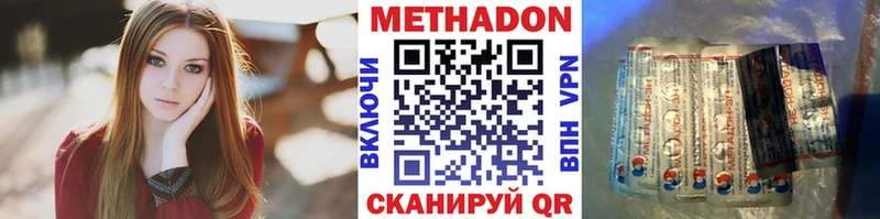 блэк спрут ТОР  Новосокольники  Метадон белоснежный 