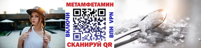 как найти наркотики Новосокольники Первитин мет
