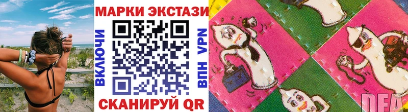 Марки 25I-NBOMe 1500мкг  Новосокольники 